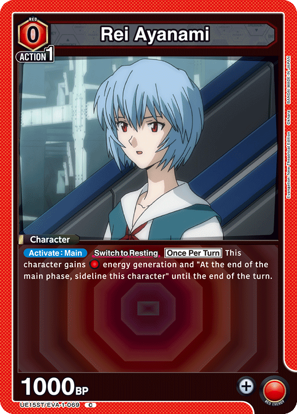 UE15ST/EVA-1-069 Rei Ayanami