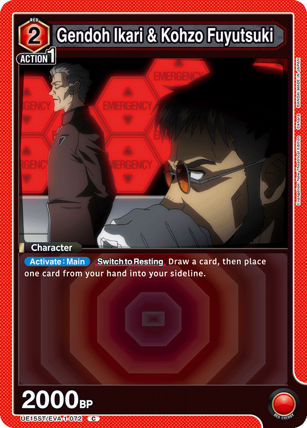 UE15ST/EVA-1-072 Gendoh Ikari & Kohzo Fuyutsuki