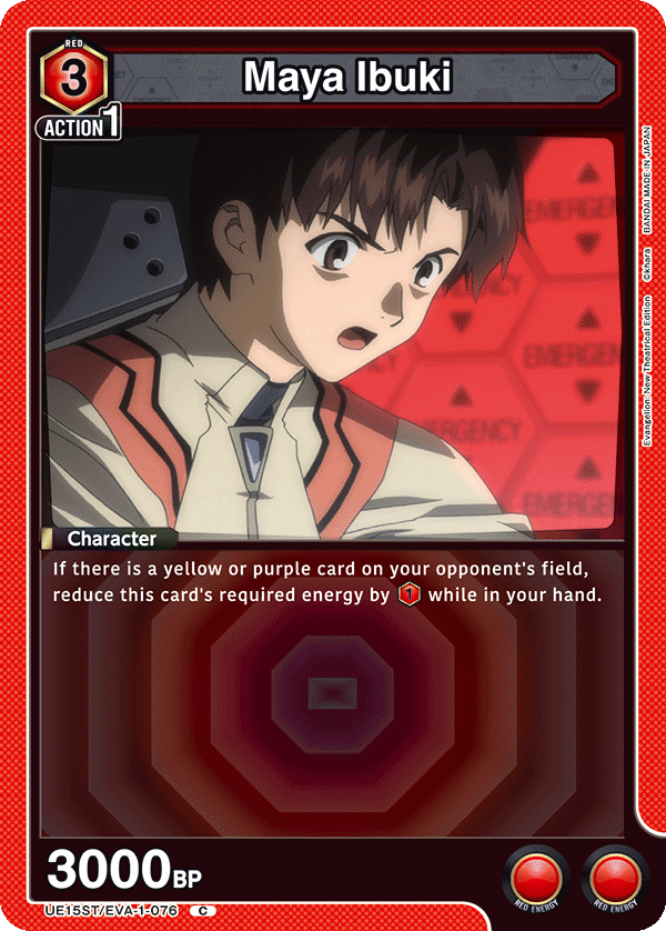 UE15ST/EVA-1-076 Maya Ibuki