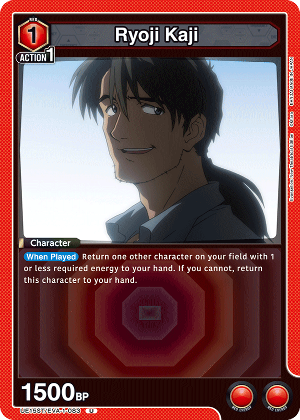 UE15ST/EVA-1-083 Ryoji Kaji