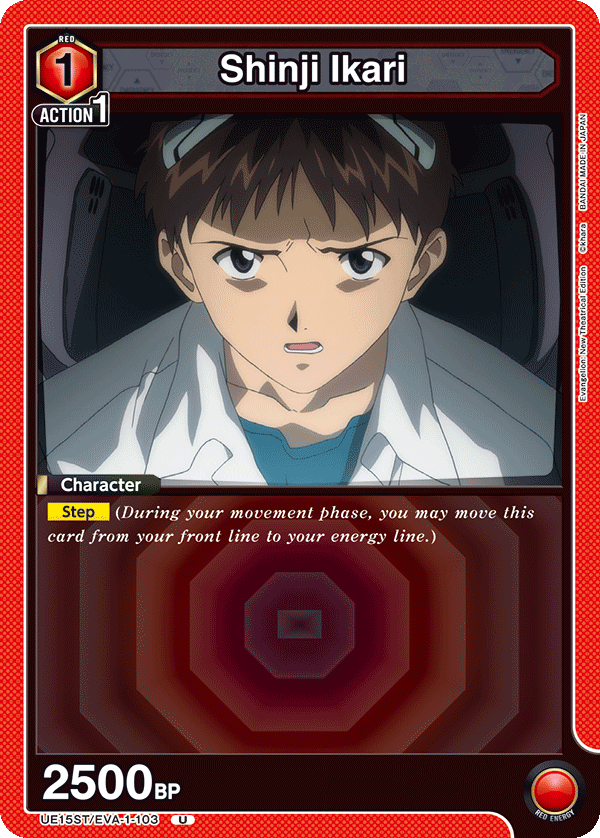 UE15ST/EVA-1-103 Shinji Ikari