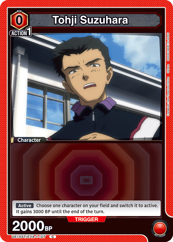 UE15ST/EVA-1-107 Tohji Suzuhara