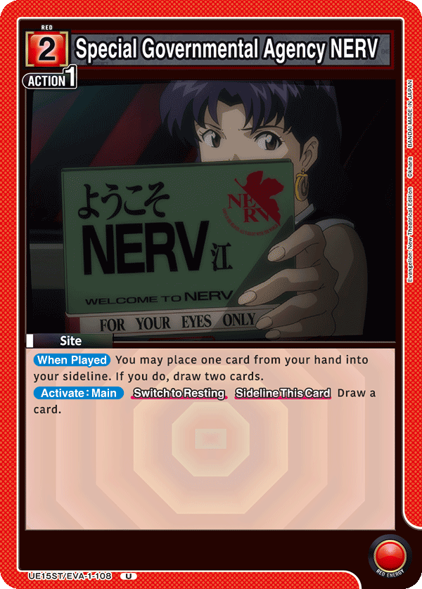 UE15ST/EVA-1-108 Special Governmental Agency NERV