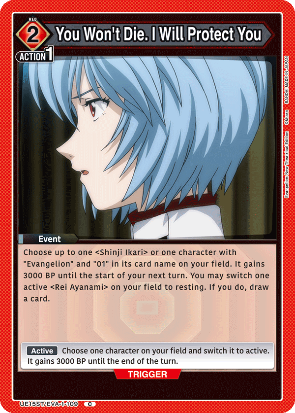 UE15ST/EVA-1-109 You Won't Die. I Will Protect You