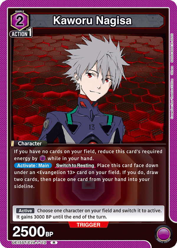 UE15ST/EVA-1-112 Kaworu Nagisa