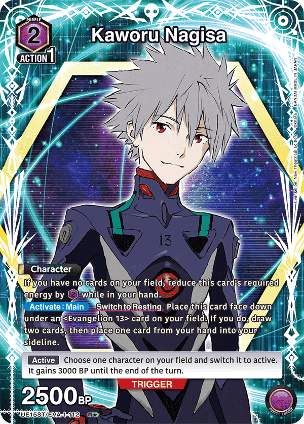 UE15ST/EVA-1-112 Kaworu Nagisa