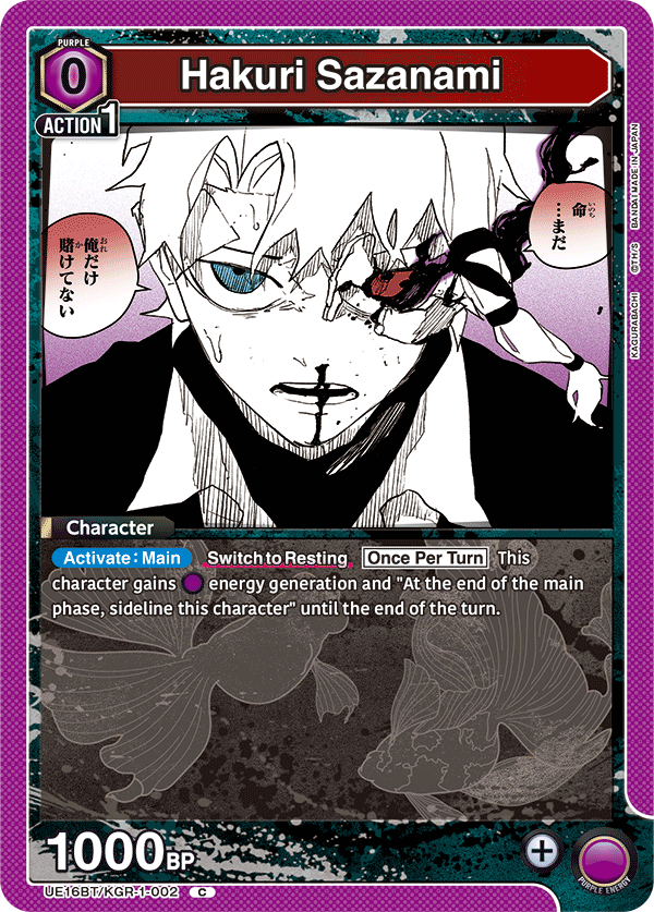 UE16BT/KGR-1-002 Hakuri Sazanami