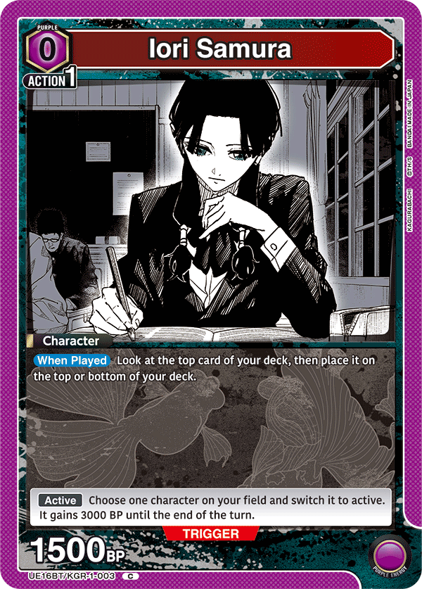 UE16BT/KGR-1-003 Iori Samura