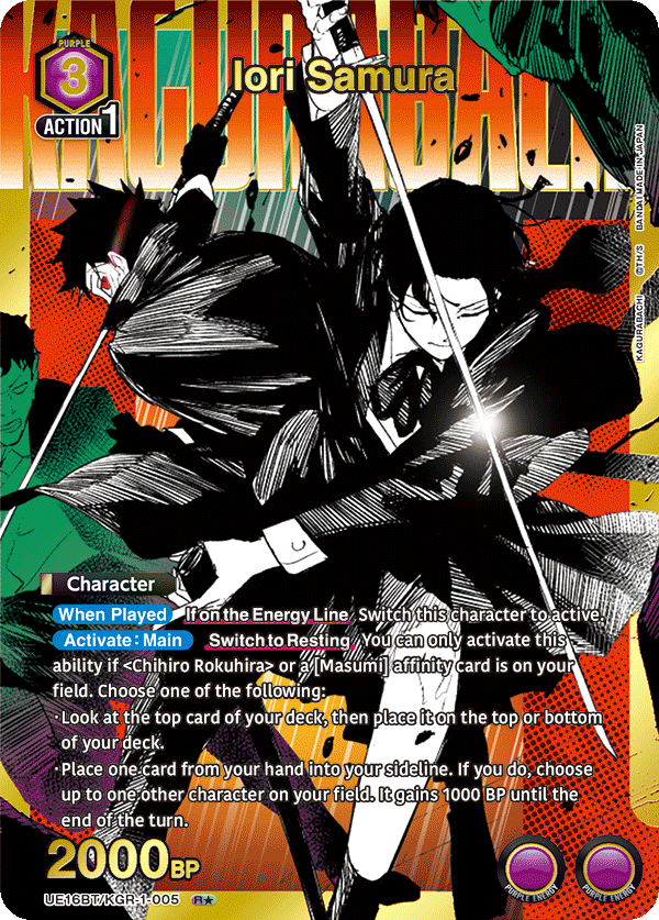 UE16BT/KGR-1-005 Iori Samura
