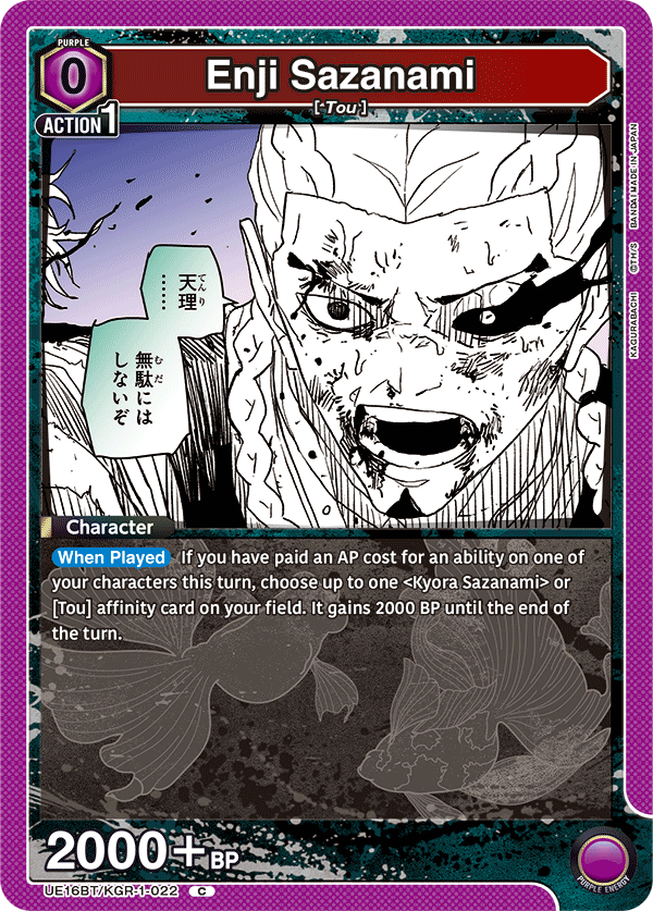 UE16BT/KGR-1-022 Enji Sazanami