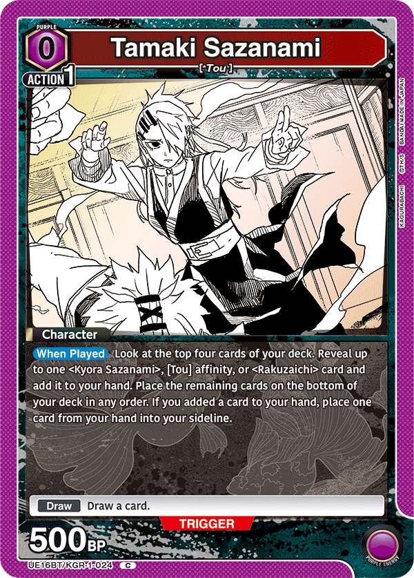 UE16BT/KGR-1-024 Tamaki Sazanami