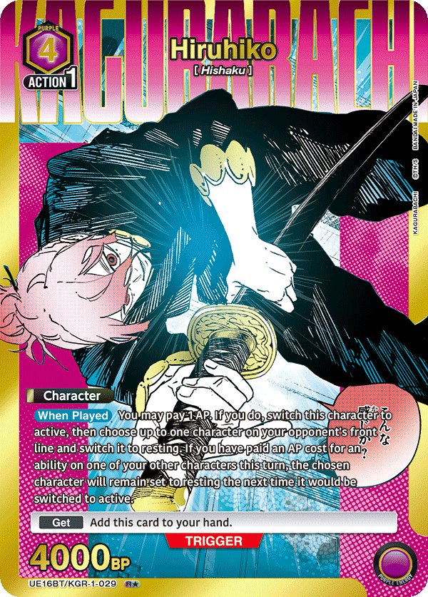 UE16BT/KGR-1-029 Hiruhiko