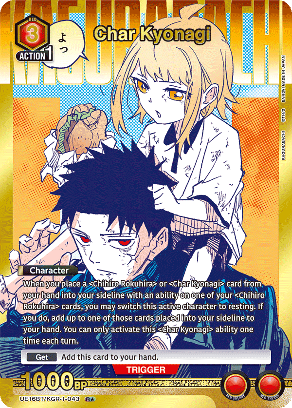 UE16BT/KGR-1-043 Char Kyonagi