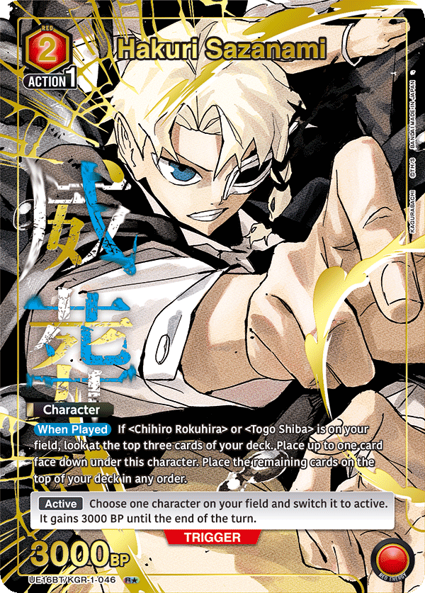 UE16BT/KGR-1-046 Hakuri Sazanami