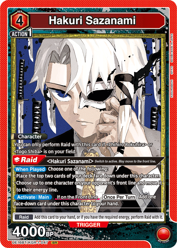 UE16BT/KGR-1-047 Hakuri Sazanami