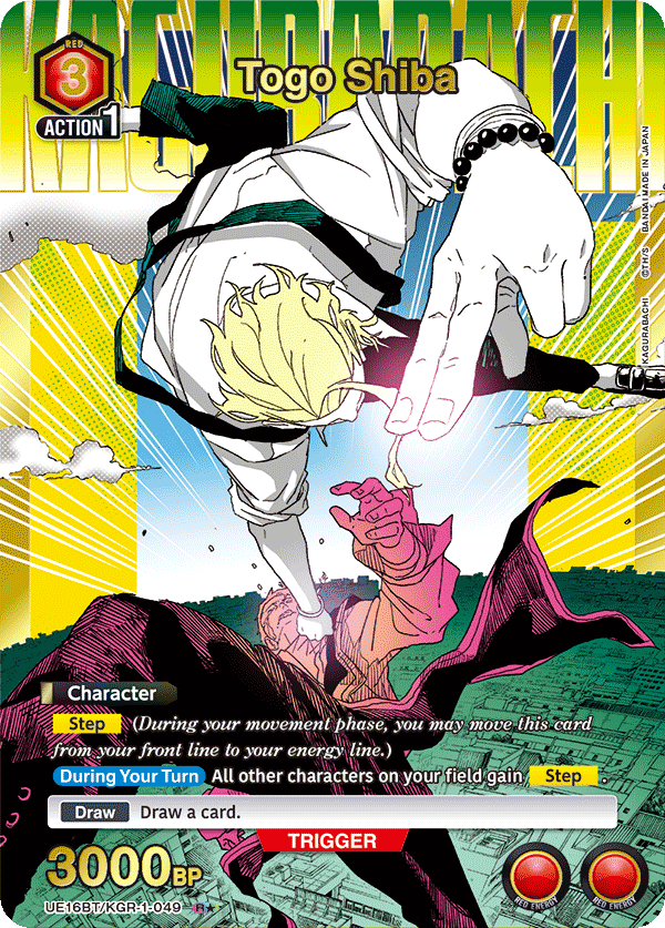 UE16BT/KGR-1-049 Togo Shiba