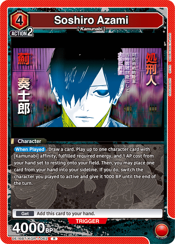 UE16BT/KGR-1-062 Soshiro Azami