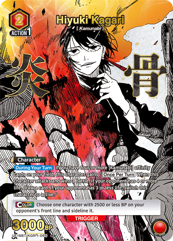 UE16BT/KGR-1-066 Hiyuki Kagari