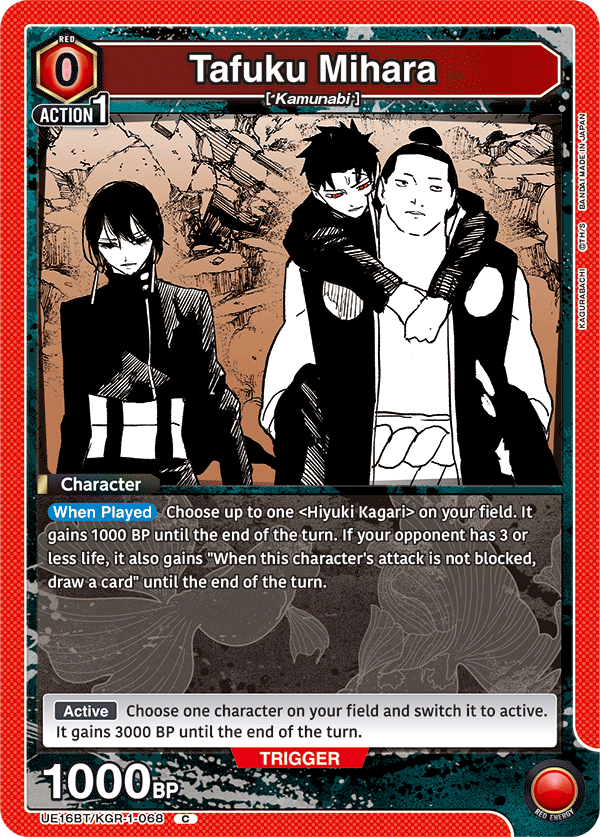 UE16BT/KGR-1-068 Tafuku Mihara