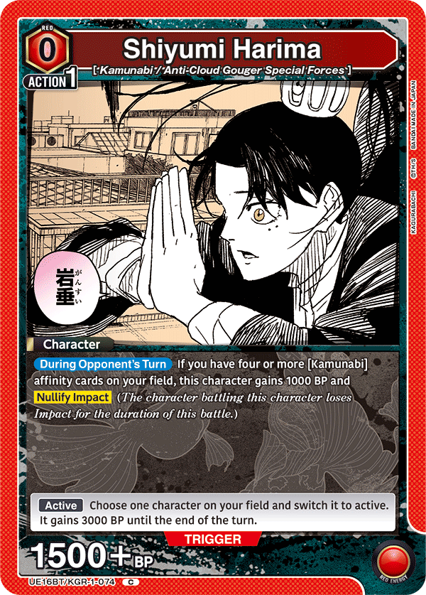 UE16BT/KGR-1-074 Shiyumi Harima