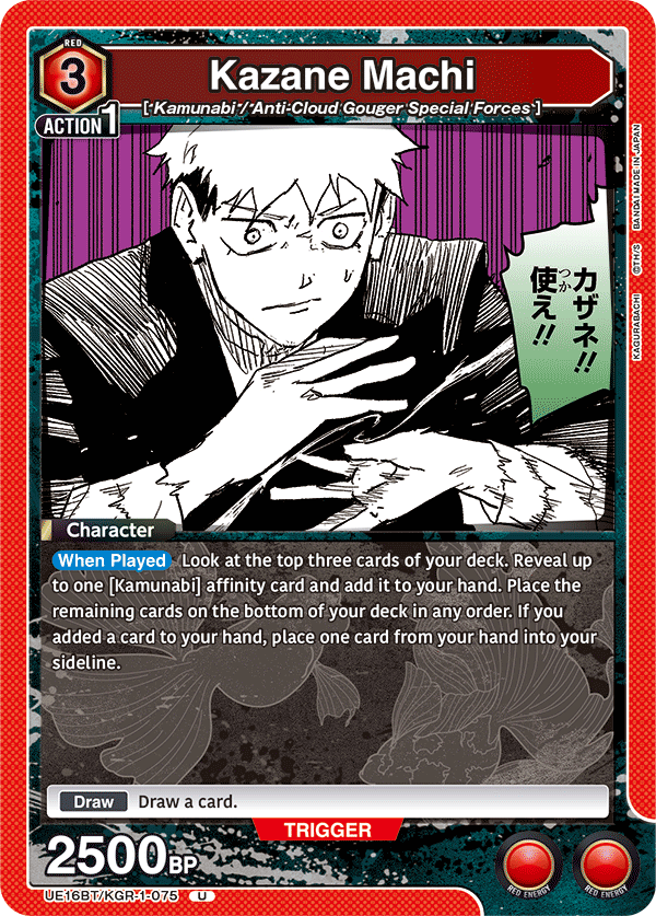 UE16BT/KGR-1-075 Kazane Machi