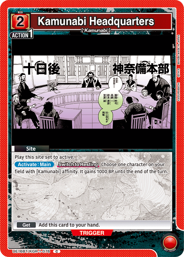 UE16BT/KGR-1-076 Kamunabi Headquarters