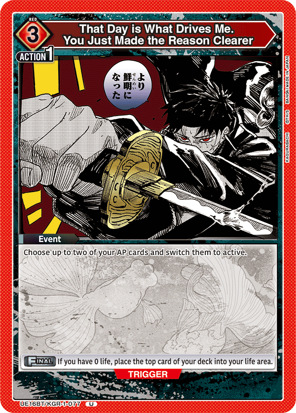 UE16BT/KGR-1-077 That Day is What Drives Me. You Just Made the Reason Clearer