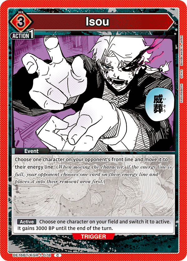 UE16BT/KGR-1-078 Isou