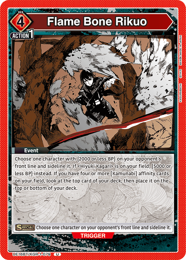 UE16BT/KGR-1-079 Flame Bone Rikuo