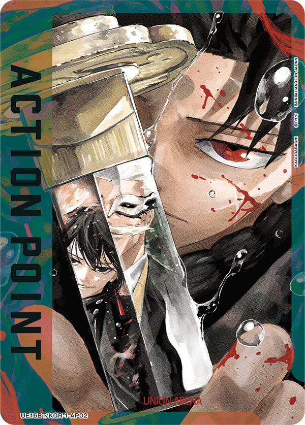 UE16BT/KGR-1-AP02 Action Point Card(KAGURABACHI)