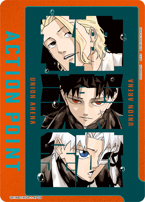 UE16BT/KGR-1-AP09 Action Point Card(KAGURABACHI)