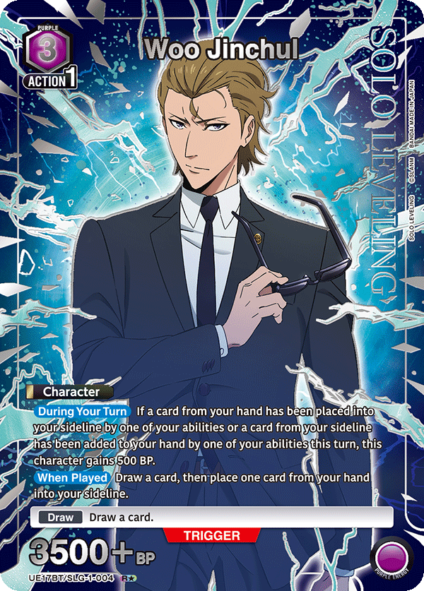 UE17BT/SLG-1-004 Woo Jinchul