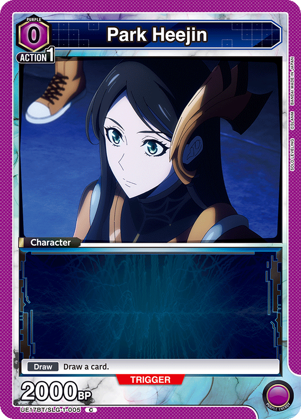 UE17BT/SLG-1-005 Park Heejin