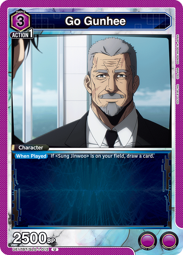 UE17BT/SLG-1-012 Go Gunhee