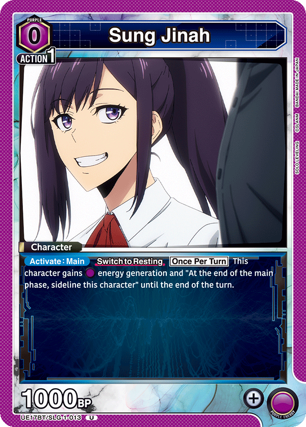 UE17BT/SLG-1-013 Sung Jinah