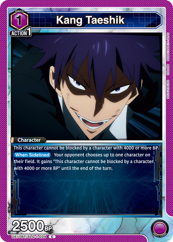 UE17BT/SLG-1-024 Kang Taeshik