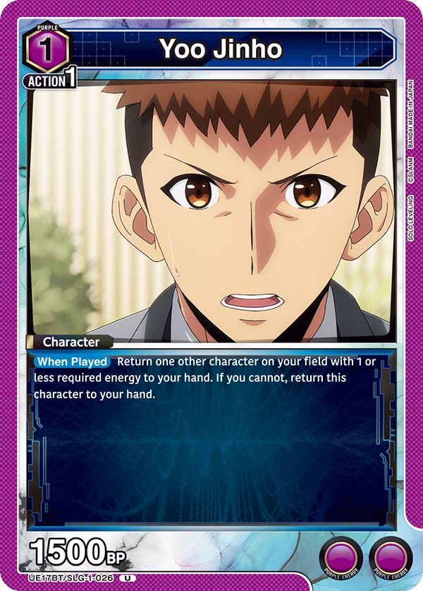 UE17BT/SLG-1-026 Yoo Jinho