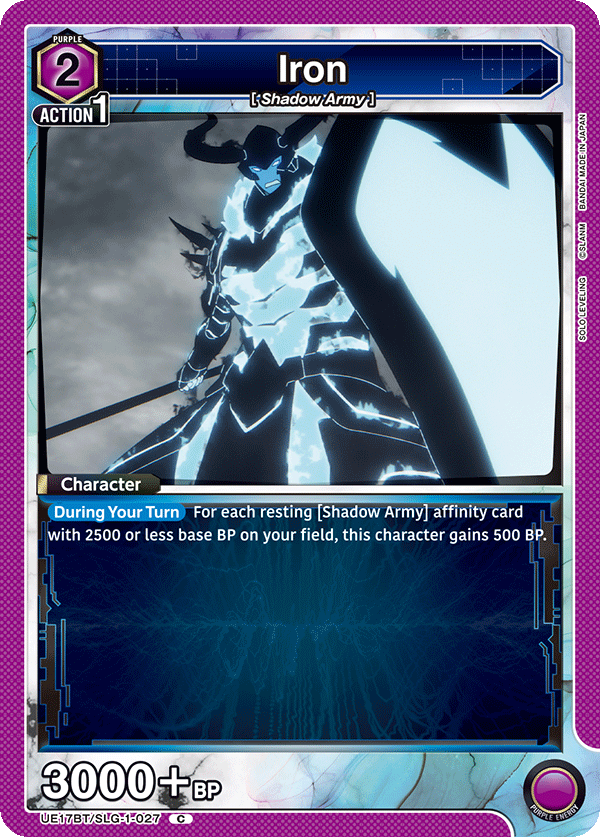 UE17BT/SLG-1-027 Iron