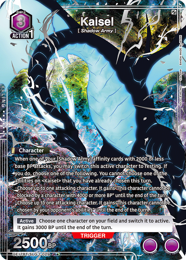 UE17BT/SLG-1-029 Kaisel