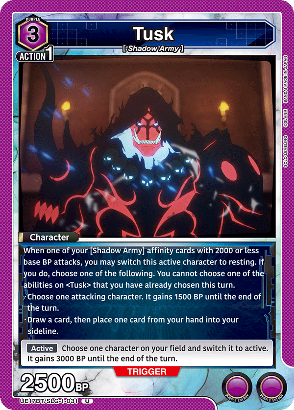 UE17BT/SLG-1-031 Tusk
