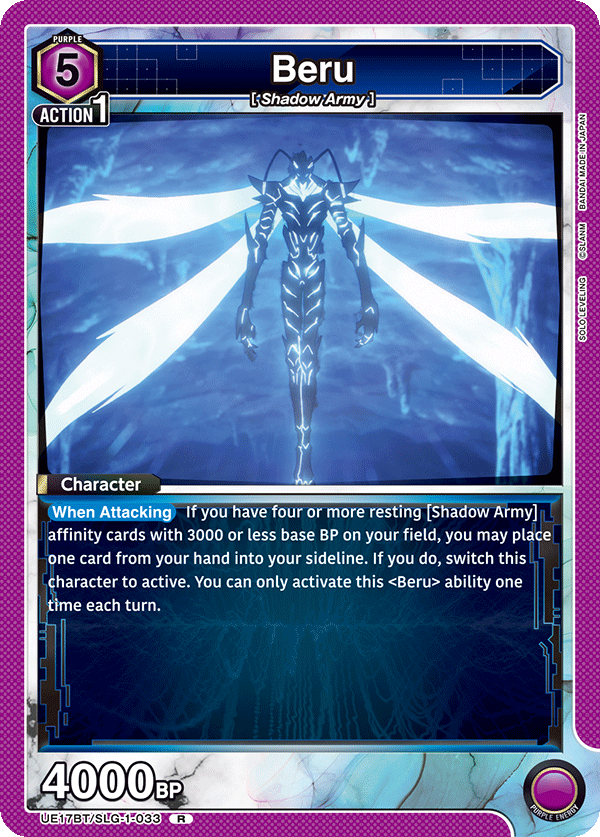 UE17BT/SLG-1-033 Beru