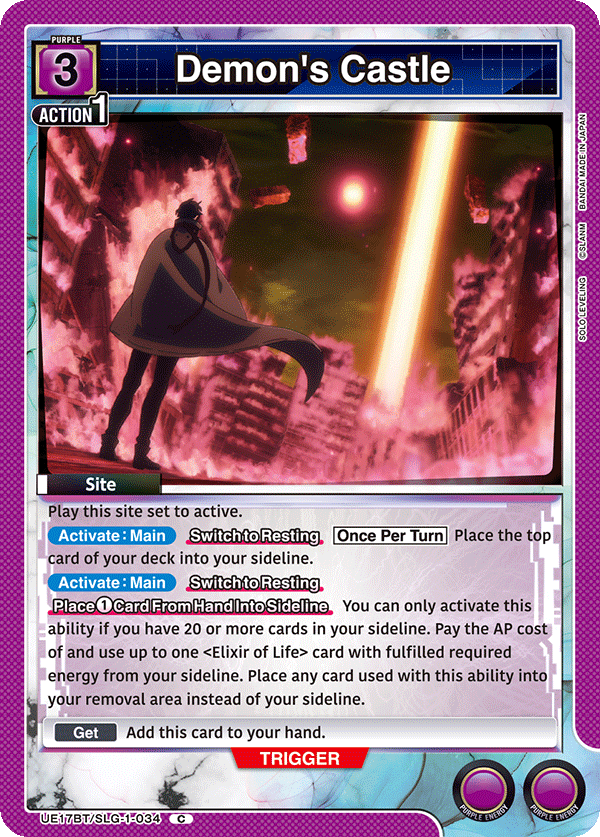 UE17BT/SLG-1-034 Demon's Castle