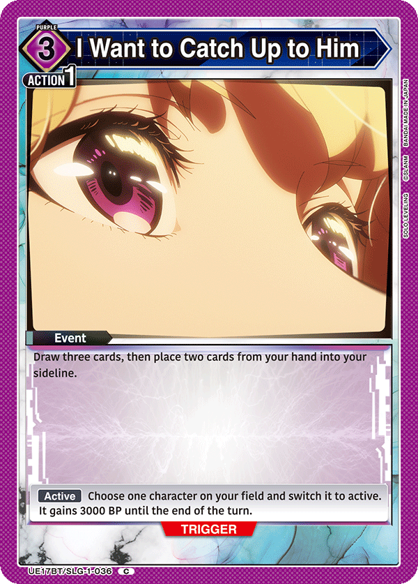 UE17BT/SLG-1-036 I Want to Catch Up to Him