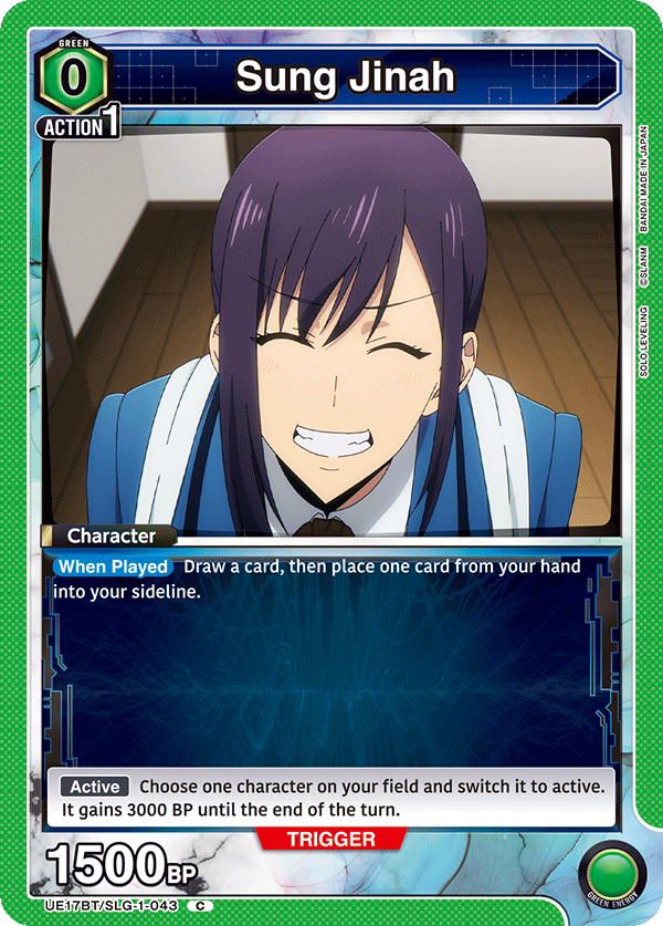 UE17BT/SLG-1-043 Sung Jinah