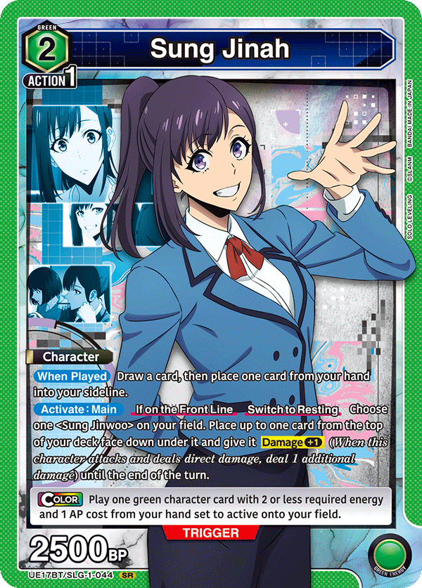 UE17BT/SLG-1-044 Sung Jinah