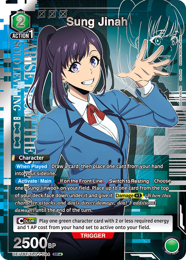 UE17BT/SLG-1-044 Sung Jinah