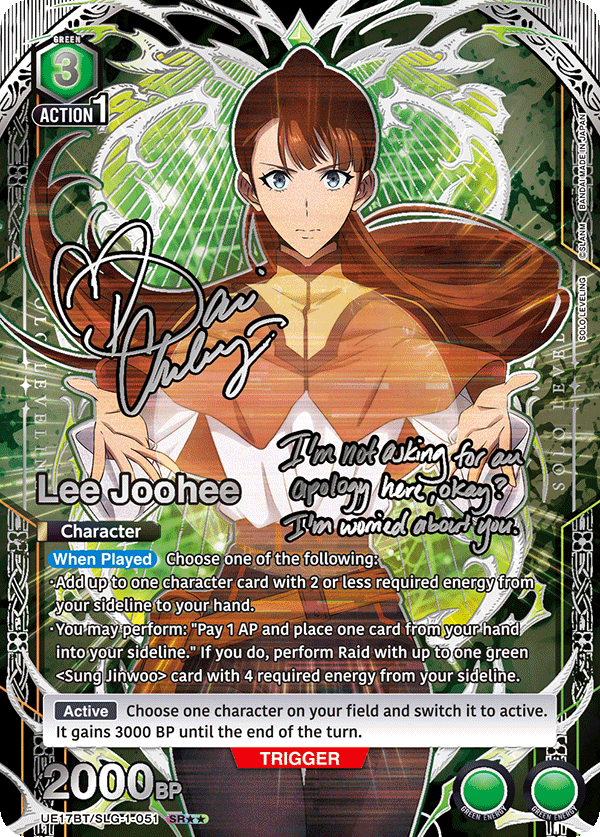 UE17BT/SLG-1-051 Lee Joohee