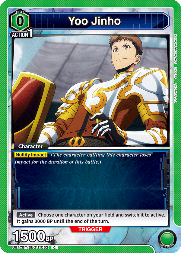 UE17BT/SLG-1-052 Yoo Jinho