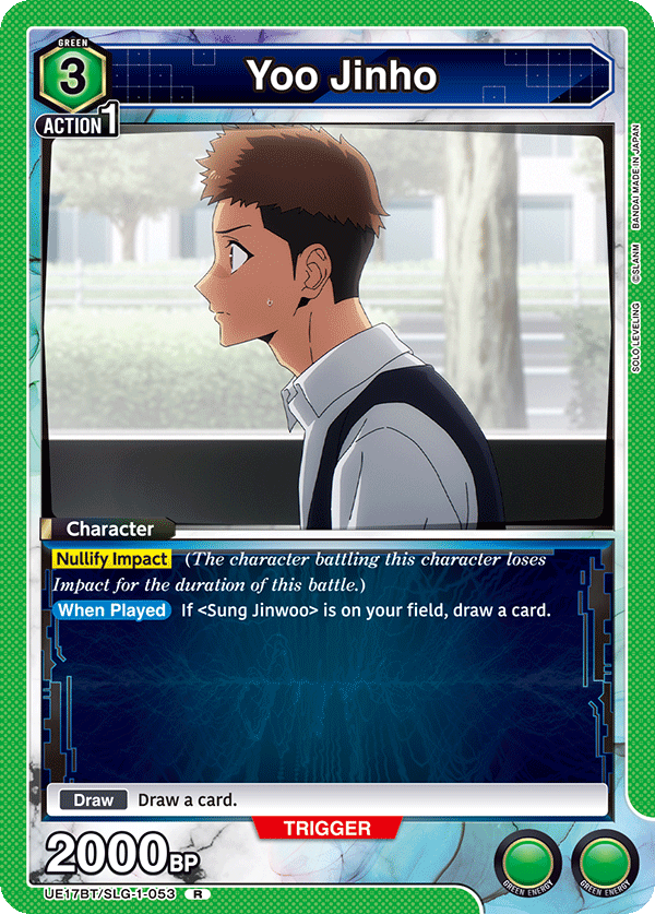 UE17BT/SLG-1-053 Yoo Jinho