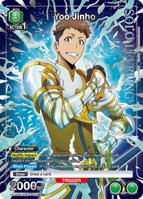 UE17BT/SLG-1-053 Yoo Jinho